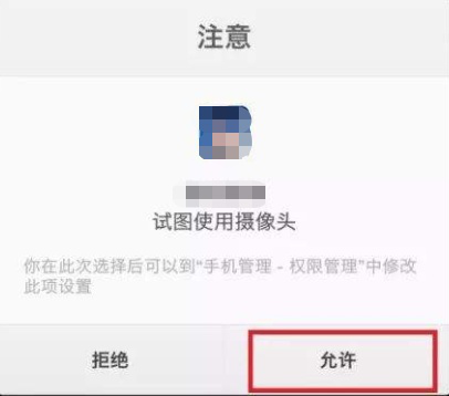 无法下载需要授权是什么意思、显示无法下载app是怎么回事