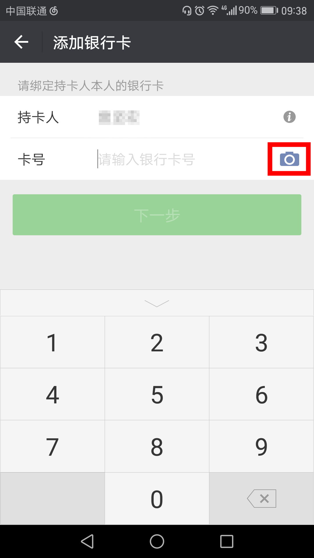 小狐狸钱包怎么导入tp钱包、小狐狸钱包怎么导入tp钱包数据