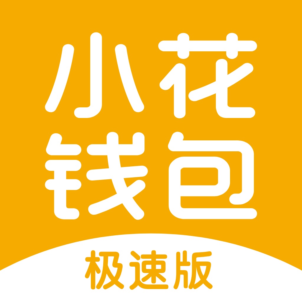 小狐钱包官方最新下载安卓版、小狐钱包官方最新下载安卓版本