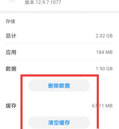 uc搜索历史记录怎么恢复到手机、uc搜索历史记录怎么恢复到手机桌面