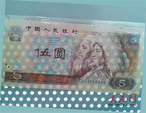 人民币图片、人民币图片大全大图高清