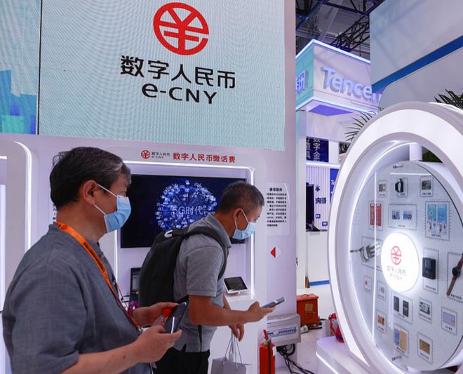 央行数字货币即将推出、央行数字货币正式发行了吗