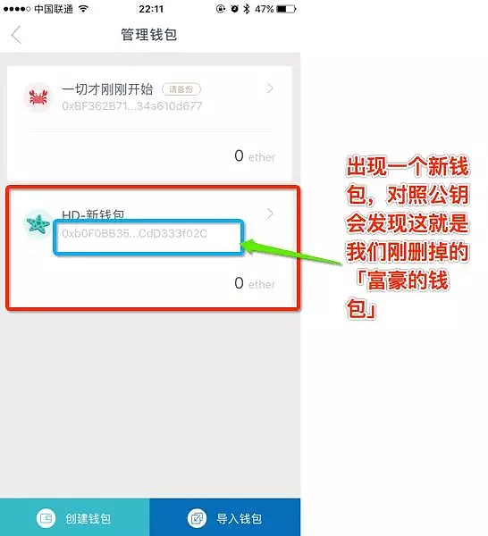 im钱包被盗手机还能用吗?、imtoken钱包被盗 转移到陌生地址