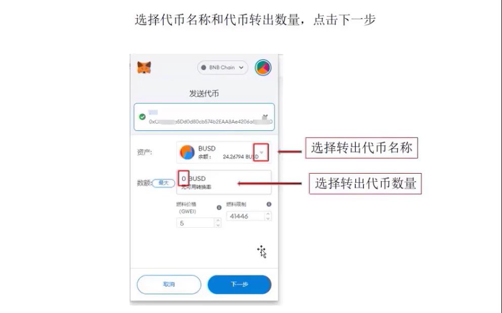 小狐狸钱包登录密码无效怎么回事儿、小狐狸钱包登录密码无效怎么回事儿啊