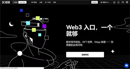 包含欧意交易所app官方下载下载局的词条