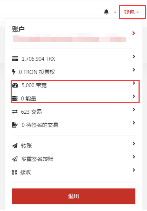 波场钱包怎么充钱、波场钱包app下载