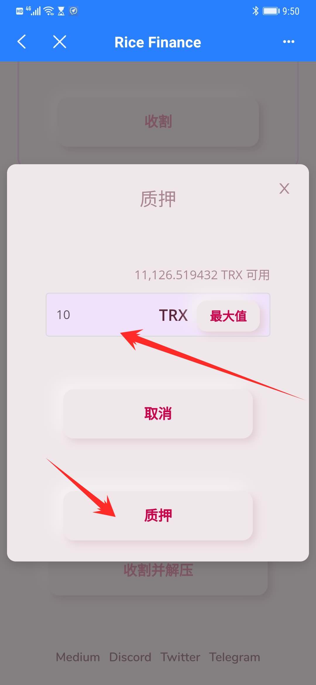tp钱包打不开链接出现错误怎么办、tp钱包打不开链接出现错误怎么办呢