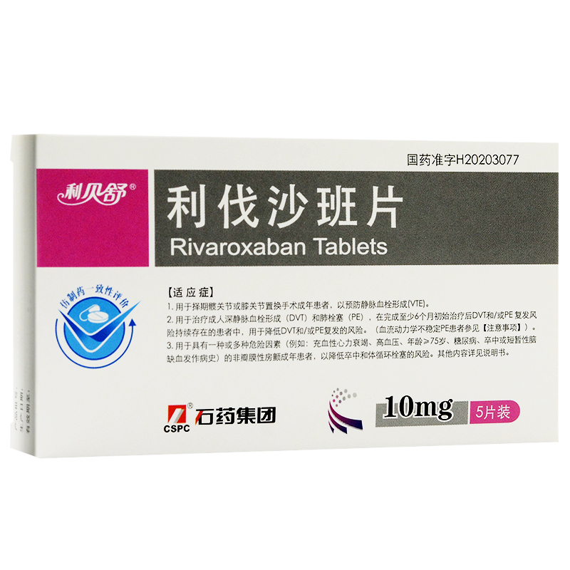 欧意药业生产什么药、欧意药业生产什么药品