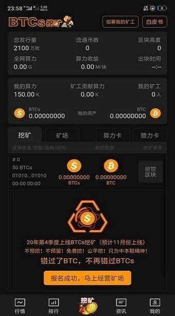 比特派钱包官网网址多少、比特派钱包官网网址多少号