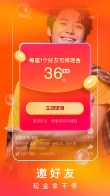 下载个快手、下载个快手极速版安装在桌面上