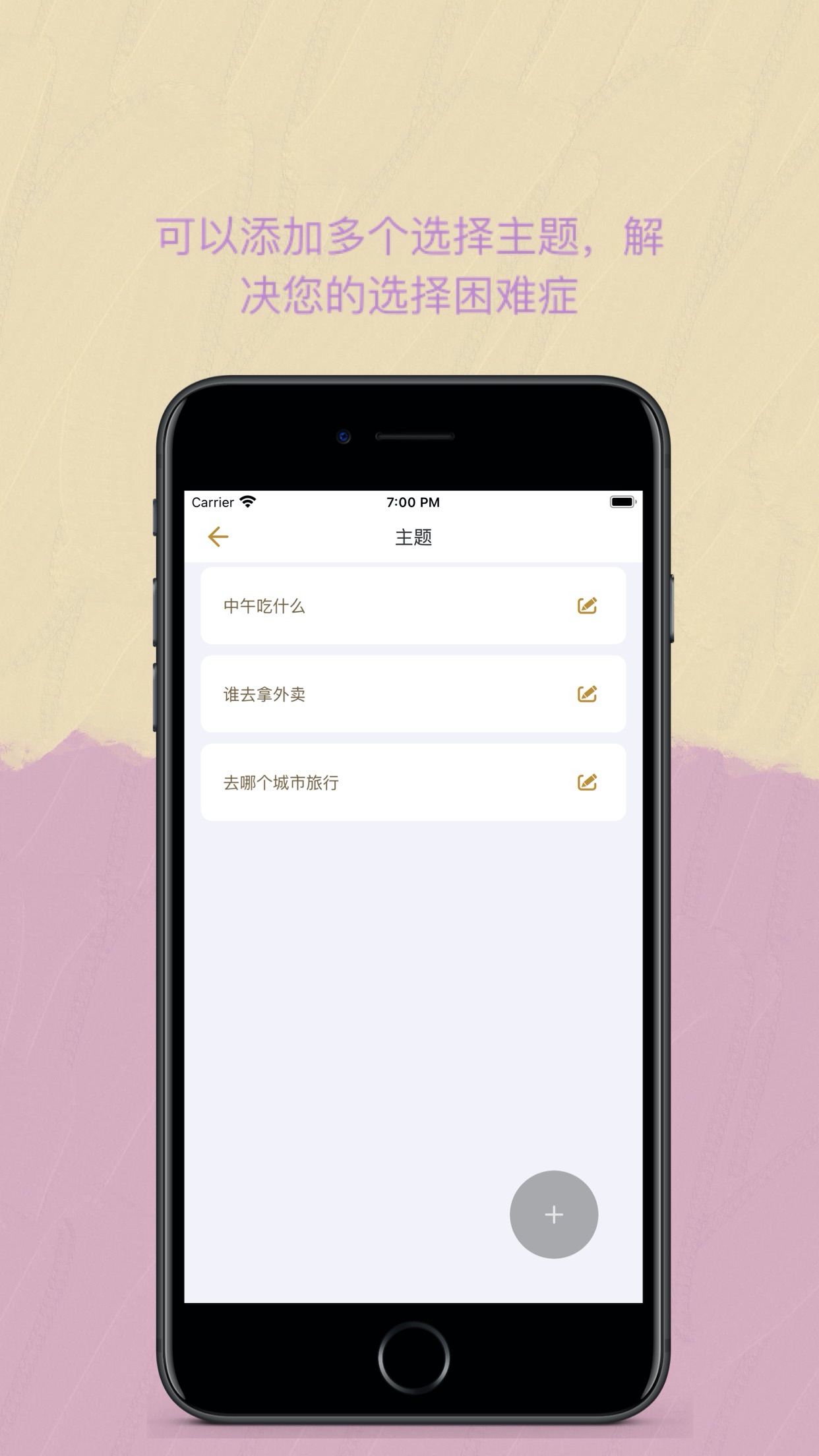 森之屋官方app下载、森之物工艺品有限责任公司
