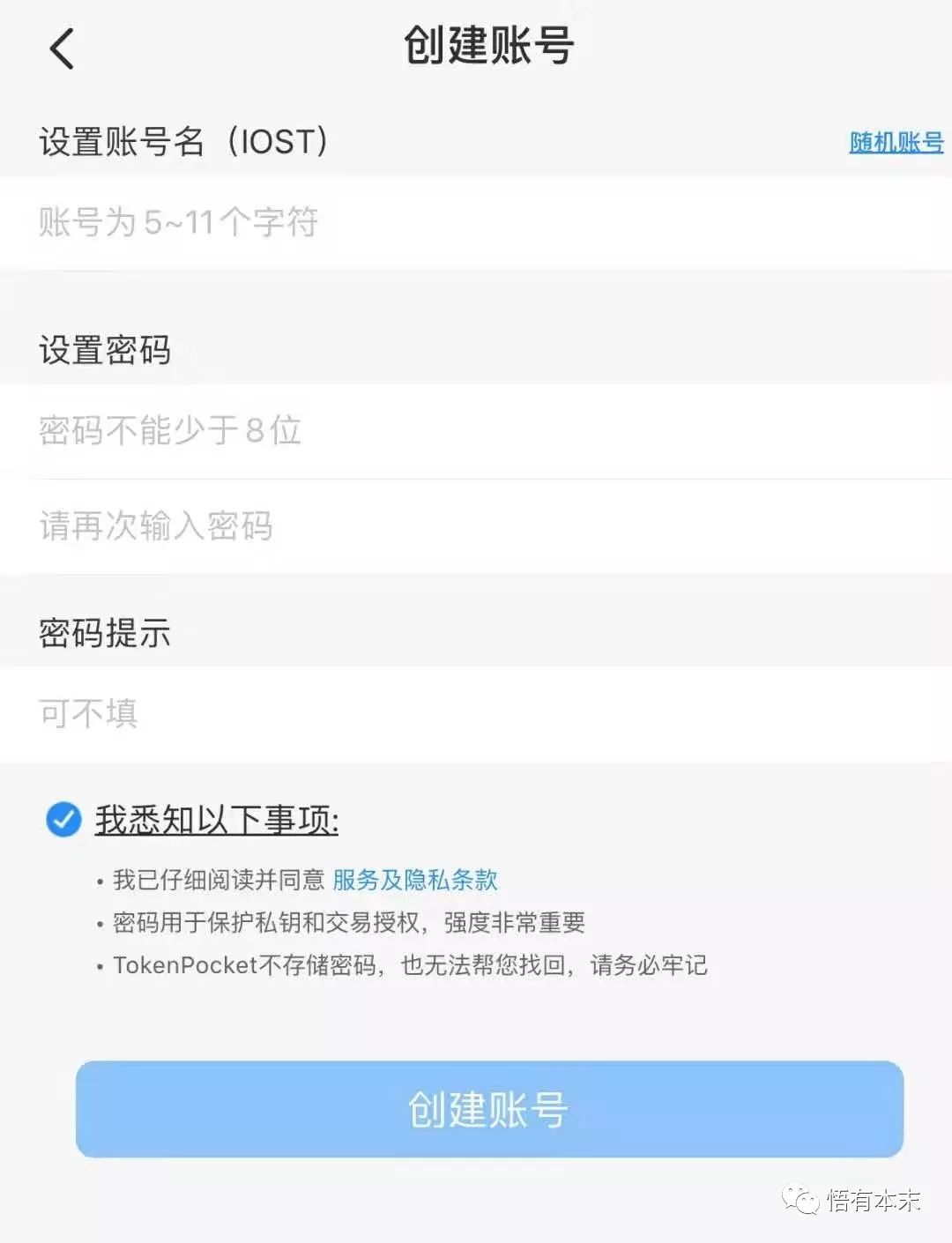 tokenpocket如何注册、tokenpocket钱包怎么用