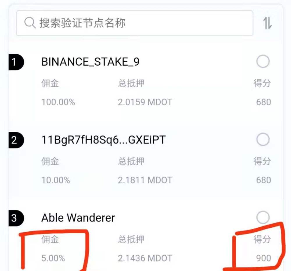 imtoken钱包转币要多久、imtoken钱包的钱转到交易所