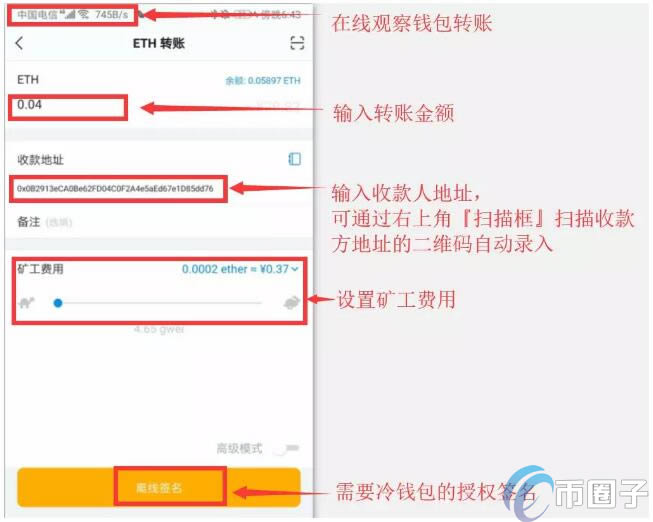 tp钱包没有助记词怎么把观察钱包里的币转出去的简单介绍