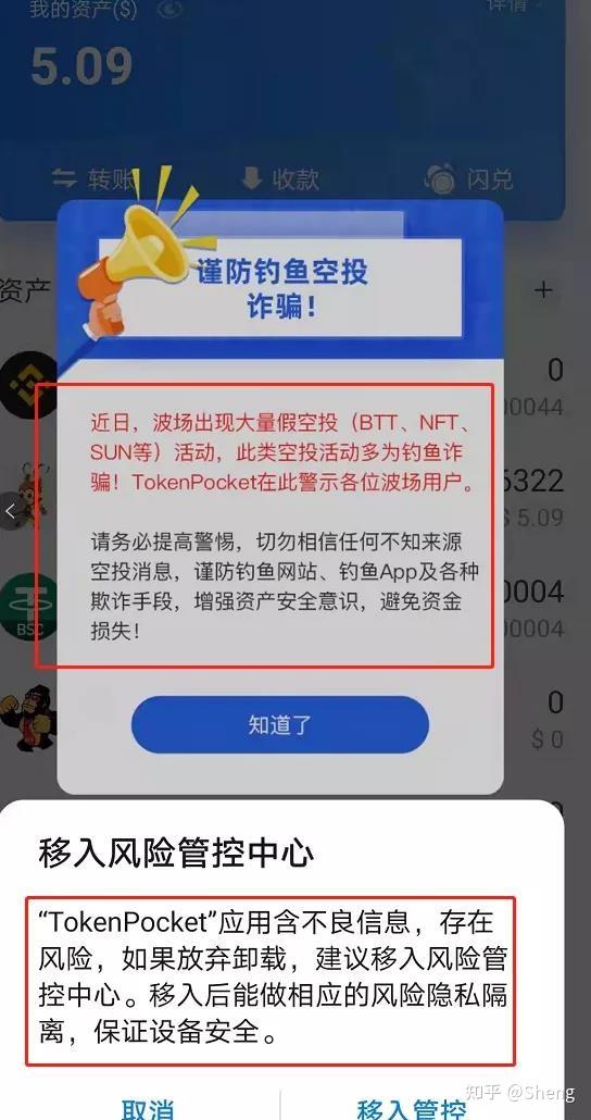 tp钱包没有网络能用吗、tp钱包没有网络能用吗安全吗