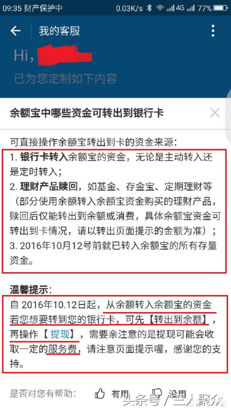 虚拟币提现到银行卡安全吗、虚拟币提现到银行卡安全吗是真的吗