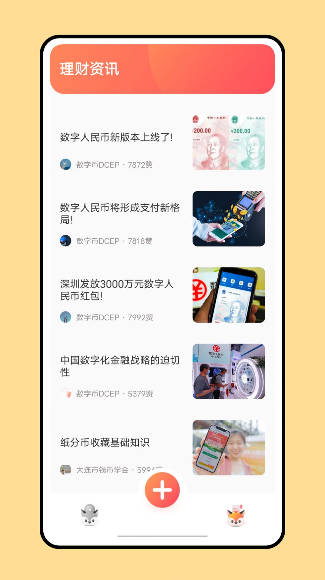小狐狸钱包安全性如何提高使用率的简单介绍