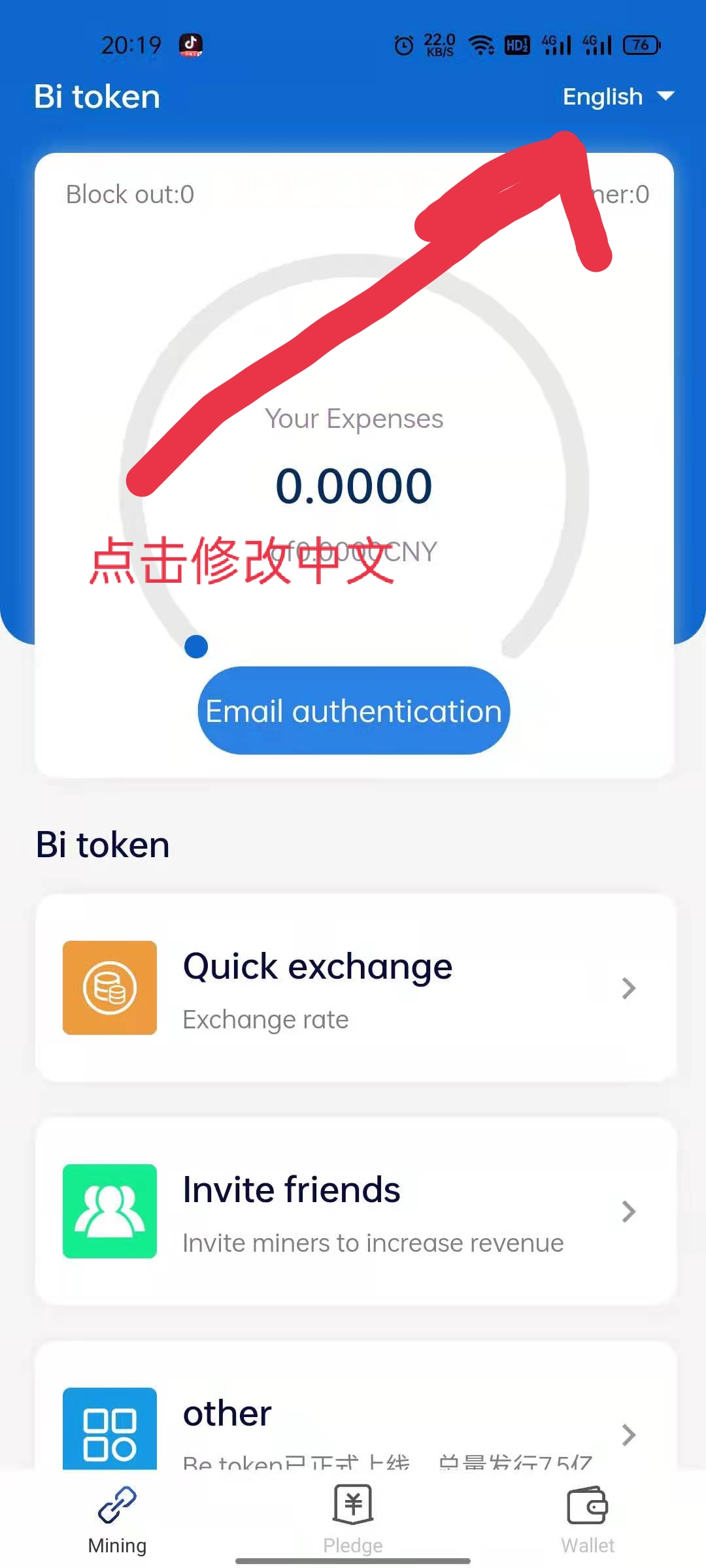tp钱包最新版本app、TP钱包最新版本系统错误怎么办
