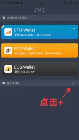 imtoken钱包版本vF、imtoken钱包testflight