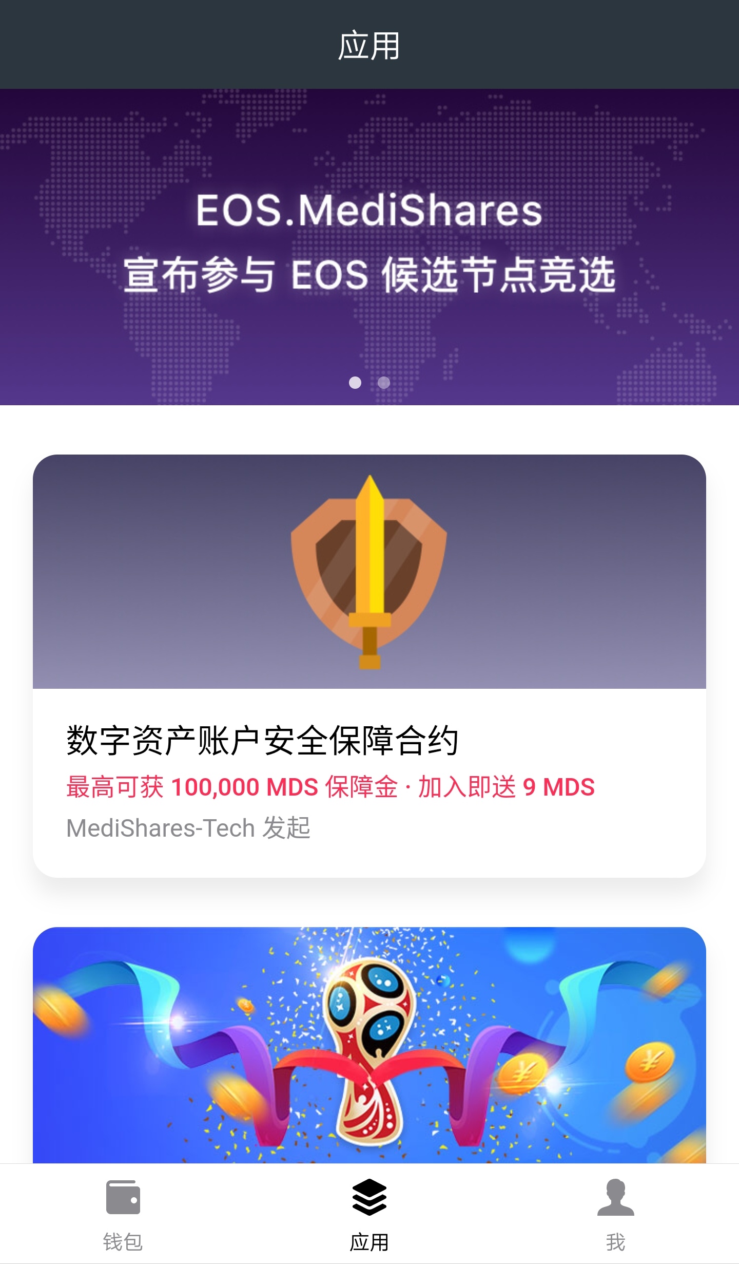 Tp钱包下载APP、tp钱包下载app苹果版