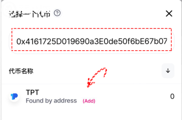 tokenpocket安全吗、tokenpocket钱包怎么用