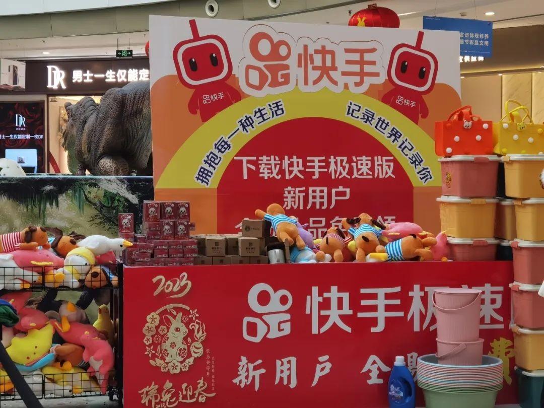 下载快手极速版、下载快手极速版赚钱