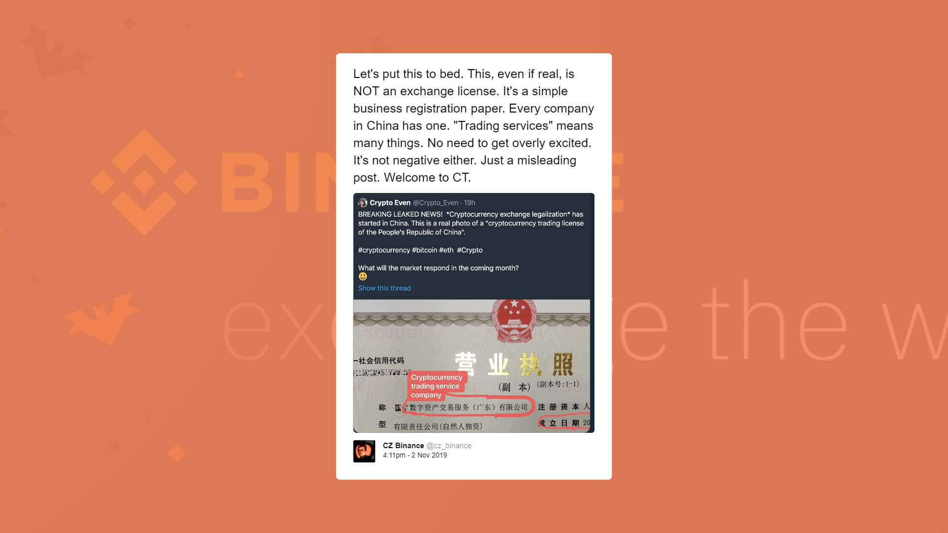 binance中国能用吗、binance在中国还可以用吗