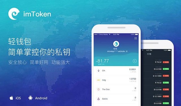 bitpie钱包官方下载、bitkeep钱包官方下载