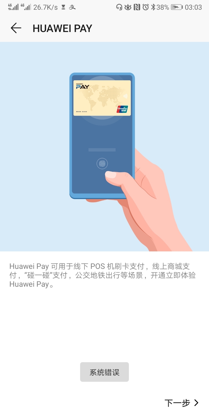 TP钱包功能、tp钱包tron