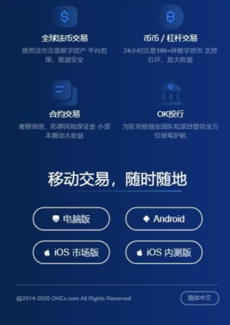 虚拟币交易app怎么下载、虚拟币交易app怎么下载安装