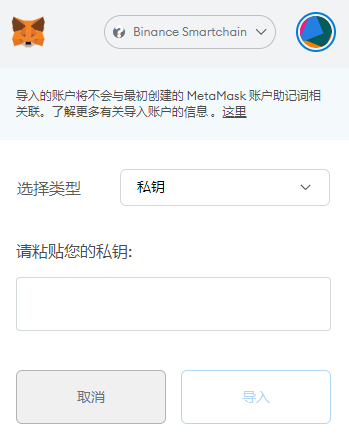 小狐狸钱包闪退解决办法是什么、小狐狸钱包闪退解决办法是什么样的