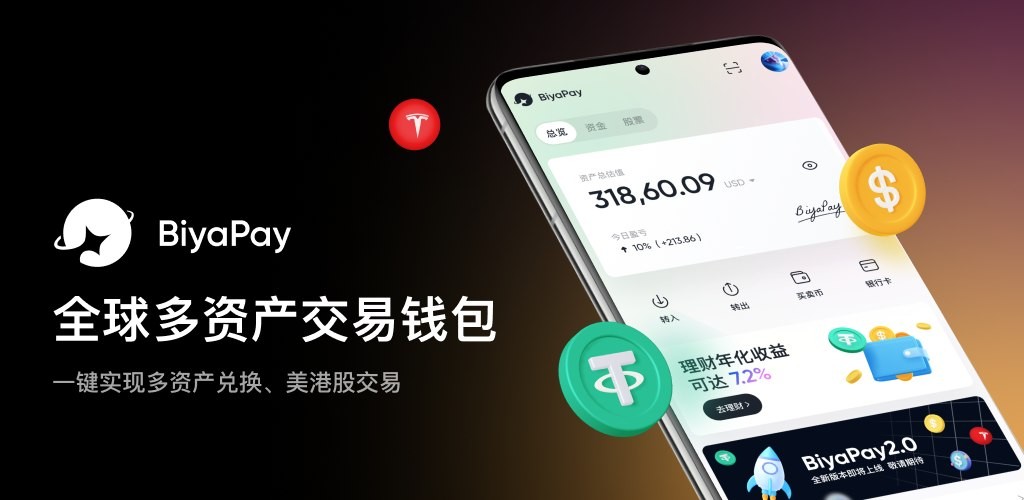 usdt币如何提现成人民币、usdt币如何提现成人民币会不会封卡