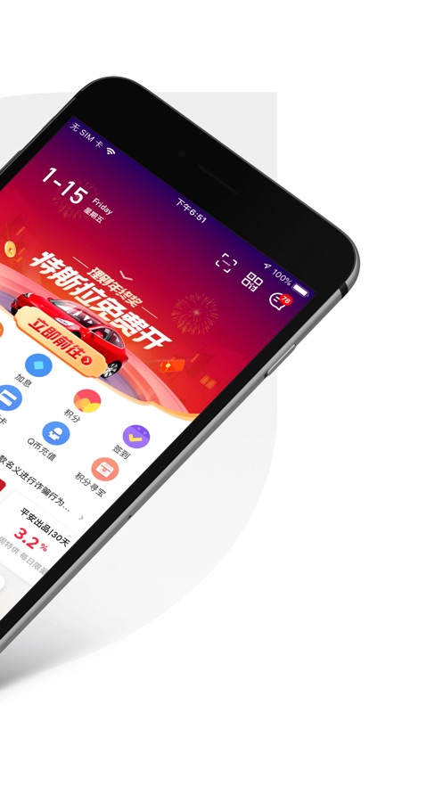 壹钱包最新版本app下载、壹钱包app下载安装手机版