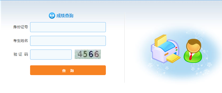 pta登陆、pta可以两个人登陆
