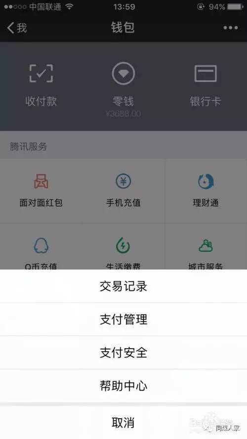 tp钱包安全吗?、tp钱包安全吗谁创造的