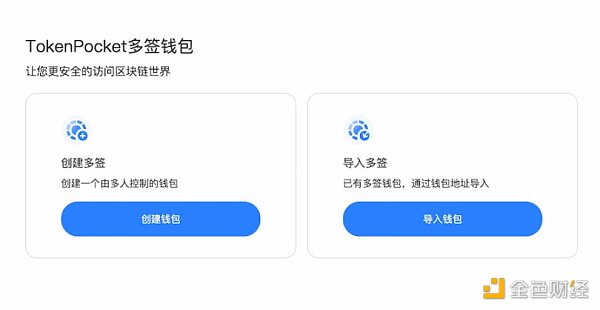 tokenpocket钱包怎么样、tokenpocket钱包如何提现