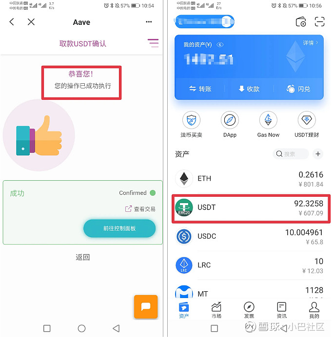 tokenpocket钱包客服、tokenpocket钱包怎么用