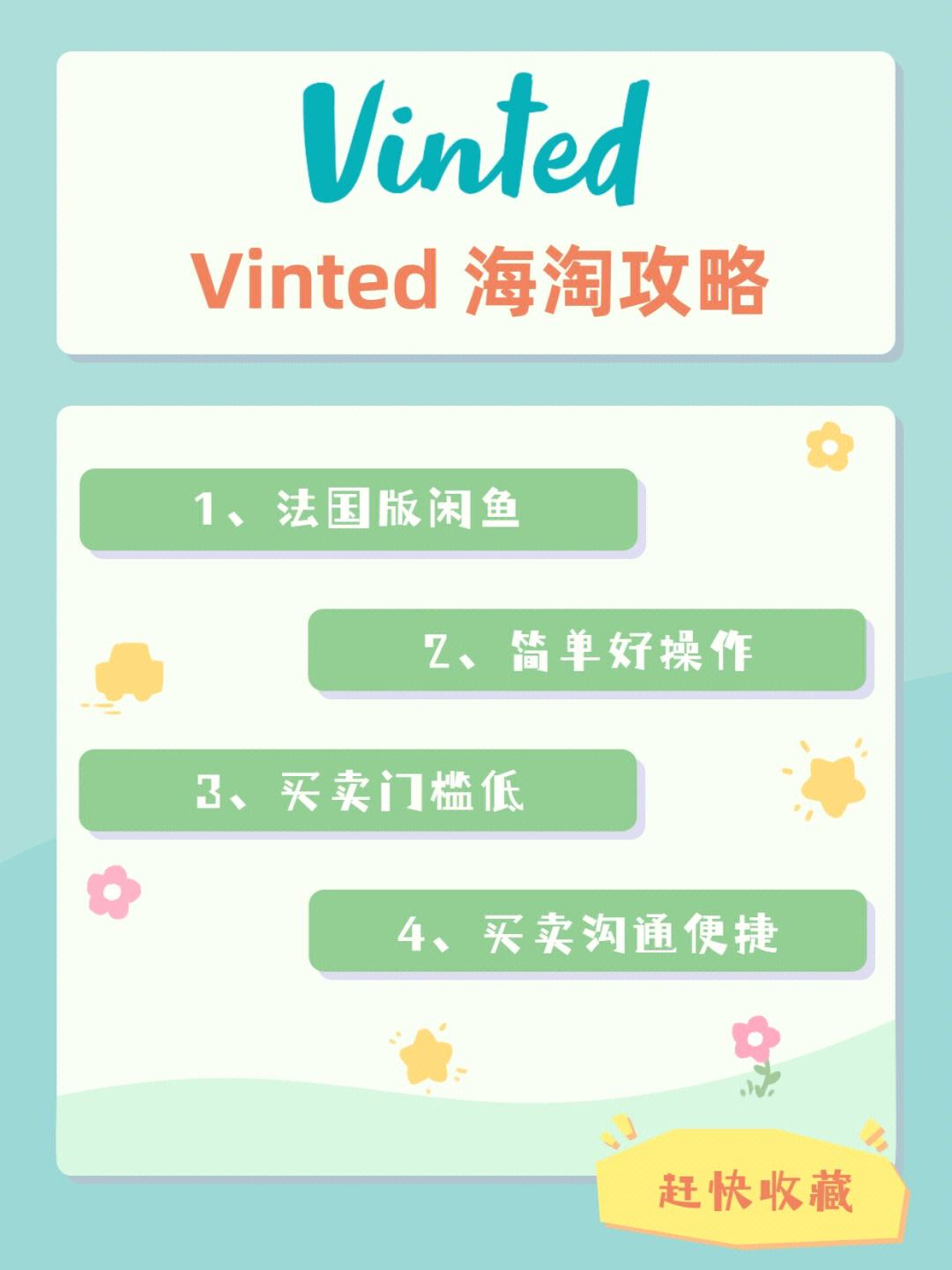 下载个闲鱼二手交易平台,转让二手游泳卡的简单介绍