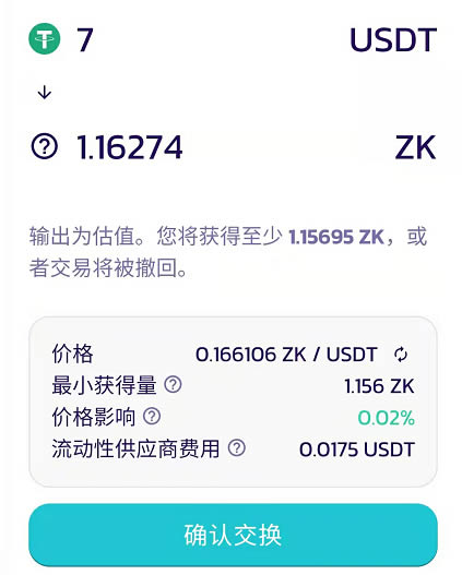 tp数字钱包客服电话多少啊、tp数字钱包客服电话多少啊安全吗