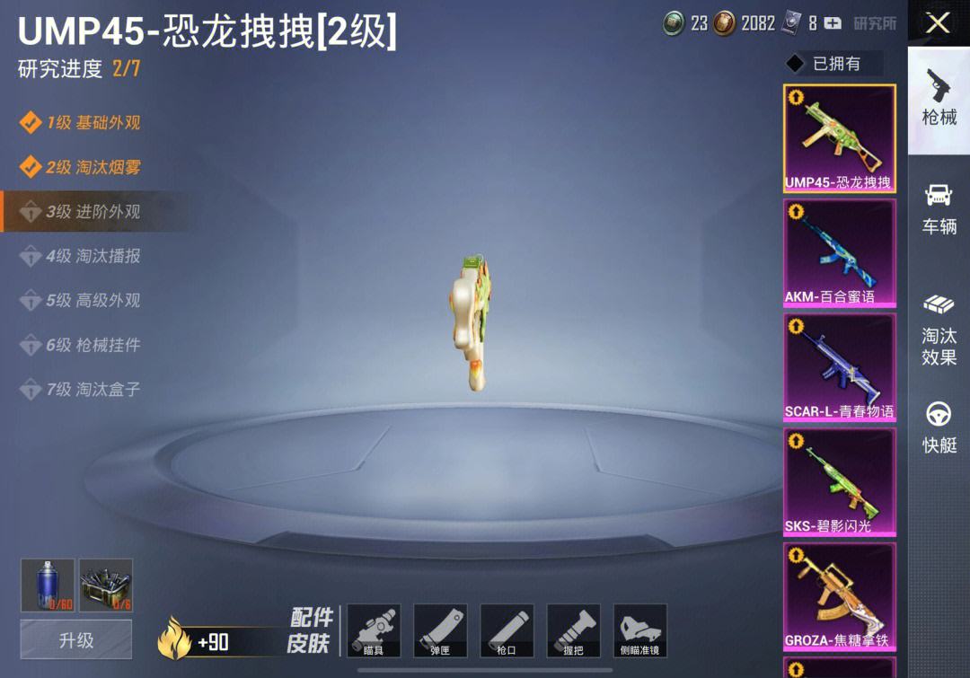 和平精英、和平精英云游戏
