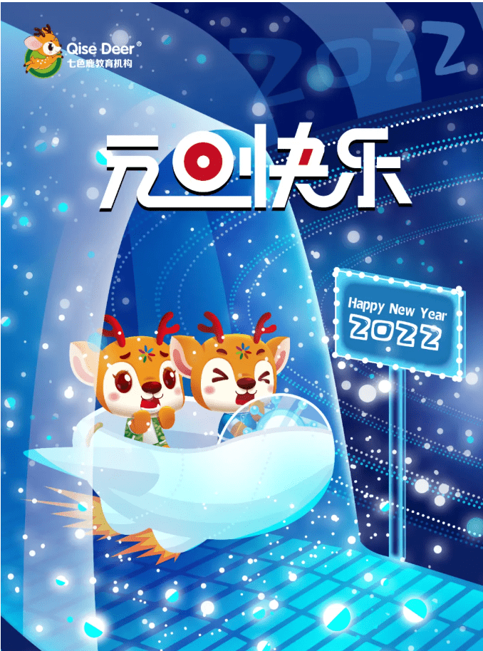 元宇宙数字藏品HAPPYNEWYEAR、元宇宙数字藏品网站充值然后老师带着你投资