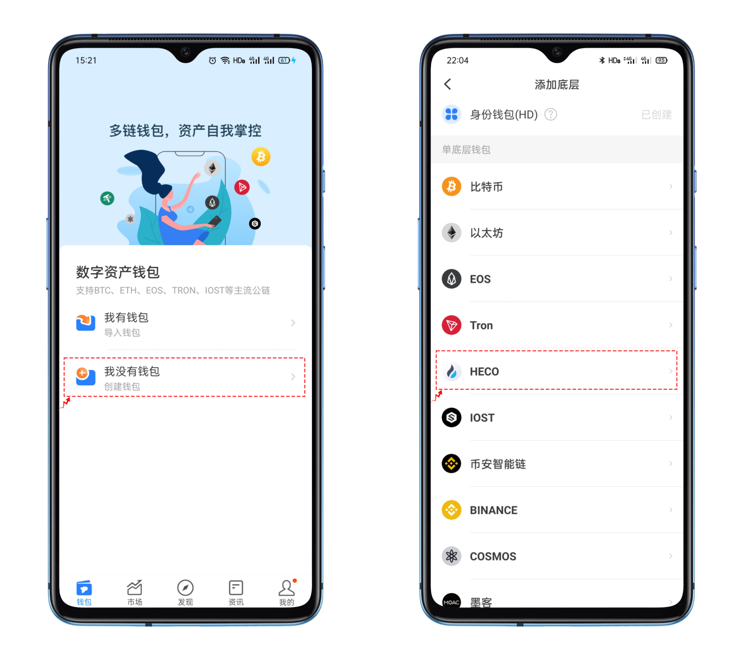 tokenpocket下载官网苹果、token pocket钱包下载ios