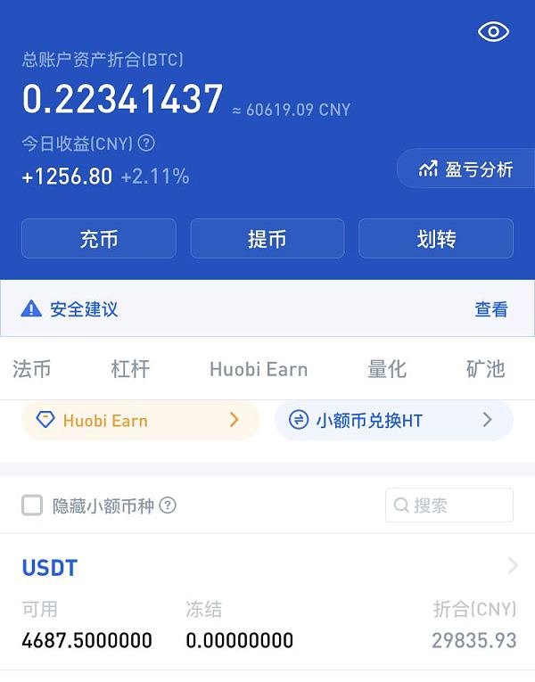 tp钱包如何购买trx、tp钱包如何购买trx币