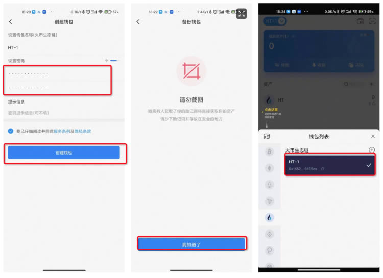 tp钱包怎么操作、tp钱包怎么把钱取出来
