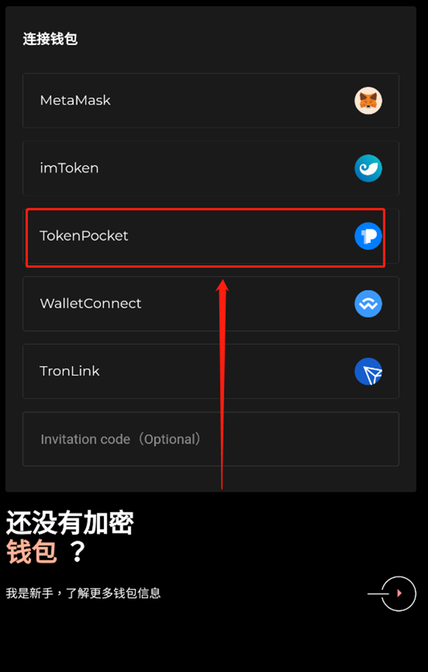 包含Tokenpocket下载官网安卓版的词条