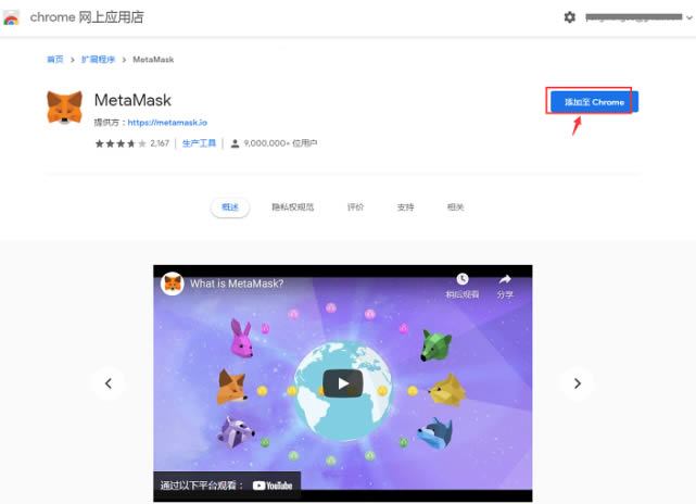 如何创建小狐狸钱包、小狐狸钱包创建bsc