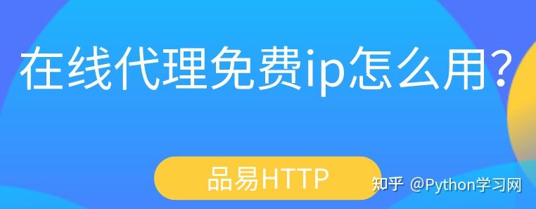 纸飞机ip地址、纸飞机ip地址代理