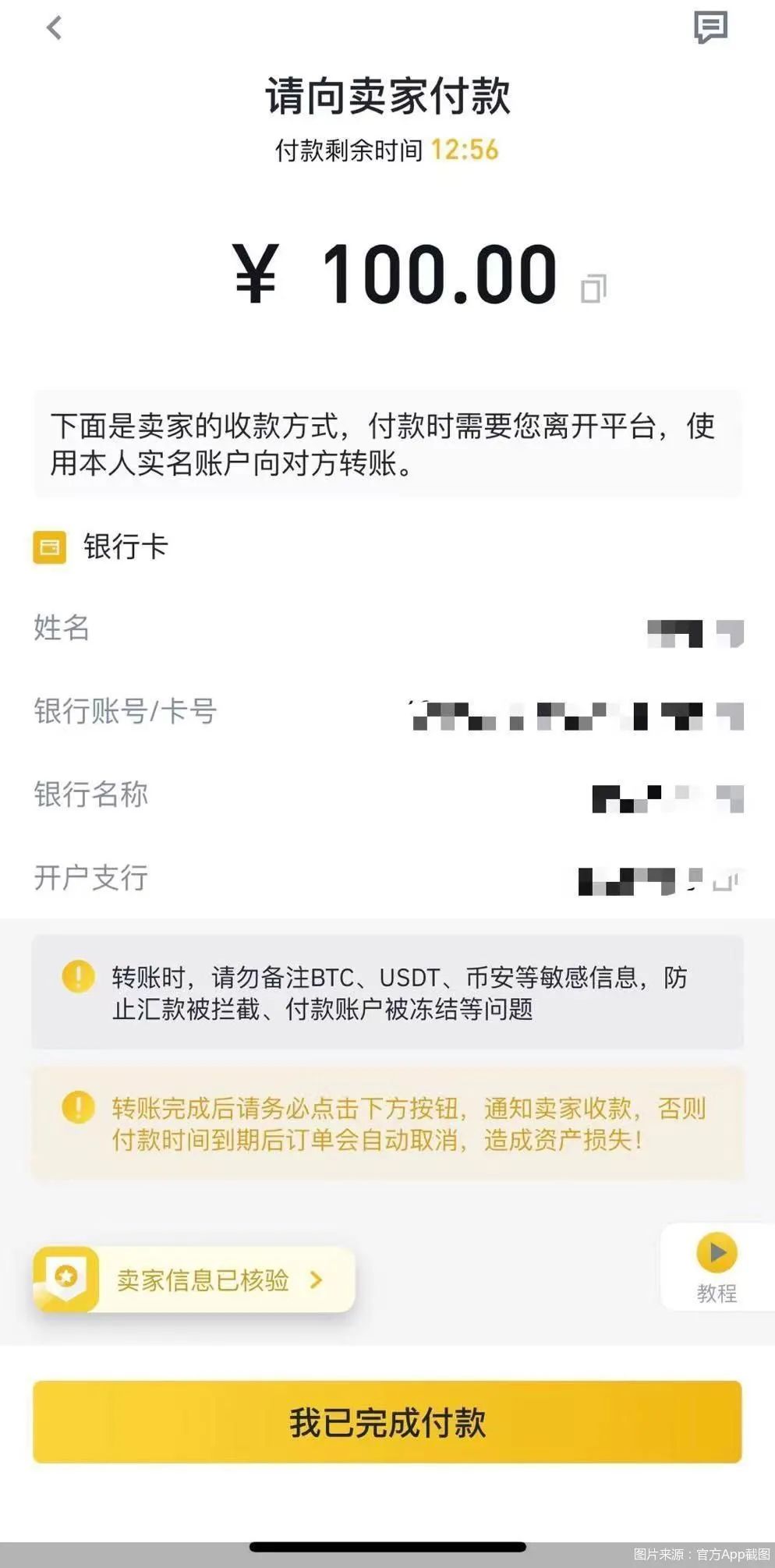 下载虚拟币钱包会被冻结吗、虚拟币钱包的平台会不会消失
