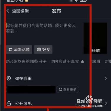 苹果手机不可以下载抖音极速版吗、苹果手机是不是不可以下载抖音极速版