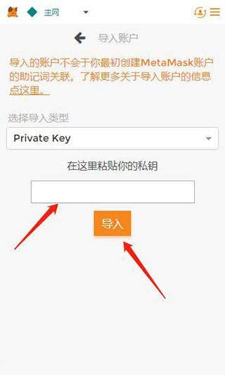 小狐狸钱包app使用方法的简单介绍
